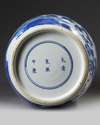 A Chinese blue and white  rouleau vase