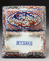 A Chinese wucai dragons box and cover