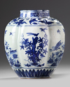 A CHINESE BLUE AND WHITE LOBED JAR, QING DYNASTY (1644-1911)