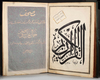 A LARGE PART OF AN EGYPTIAN  QURAN WITH SOME DECORATIVE PAGES