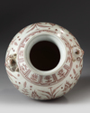 A CHINESE UNDERGLAZE RED MING-STYLE JAR, QING DYNASTY (1644-1911)