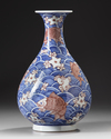 A CHINESE BLUE AND WHITE COPPER-RED 'CARPS' VASE, YUHUCHUNPING