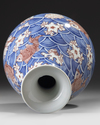 A CHINESE BLUE AND WHITE COPPER-RED 'CARPS' VASE, YUHUCHUNPING