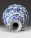 A CHINESE BLUE AND WHITE 'DRAGON VASE', YUHUCHUNPING