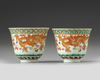 A PAIR OF CHINESE FAMILE ROSE 'DRAGON' CUPS