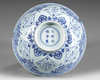 A CHINESE BLUE AND WHITE 'ISLAMIC MARKET' BOWL