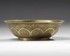 A BRASS MAGIC BOWL