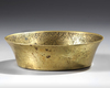 A PERSIAN BRASS MAGIC BOWL