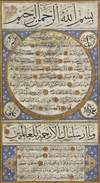 AN OTTOMAN HILYA, SIGNED ABD'ULLAH AL-TUFFIGH IN ARABIC, ILLUMINATED MANUSCRIPT ON PAPER, TURKEY, DATED 1220 AH/1805-6 AD