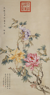 A CHINESE HANDSCROLL WITH PEONIES