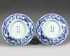 A MATCHED PAIR OF CHINESE BLUE AND WHITE 'DRAGON' DISHES