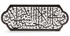 A SAFAVID STYLE CUT-STEEL CALLIGRAPHY QUATREFOIL PLAQUE, IRAN, 19TH CENTURY