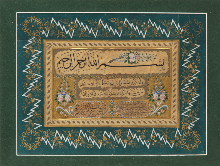 AN OTTOMAN CALLIGRAPHIC DIPLOMA (IJAZEH), TURKEY, 1280 AH/1863 AD