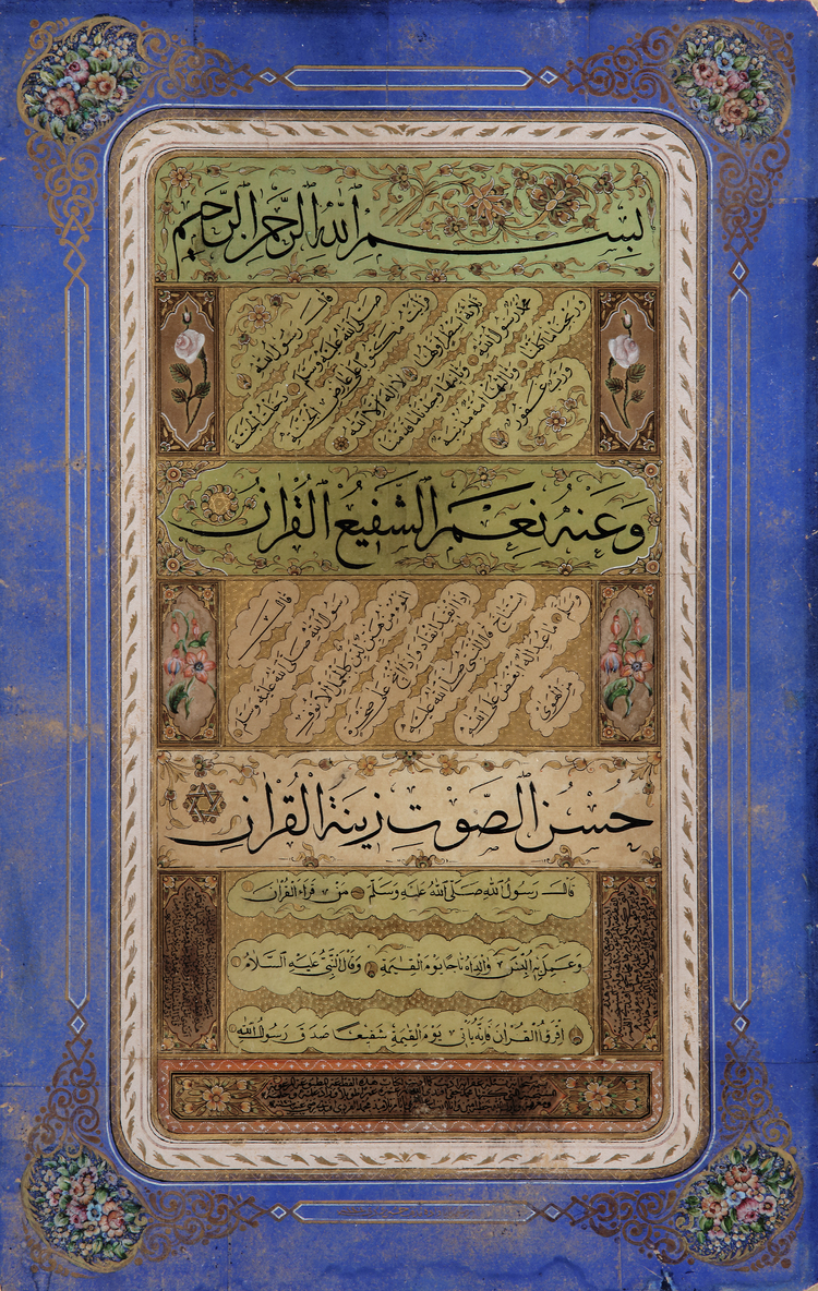 AN ILLUMINATED OTTOMAN CALLIGRAPHER’S DIPLOMA, TURKEY, DATED 1301 AH/1883 AD