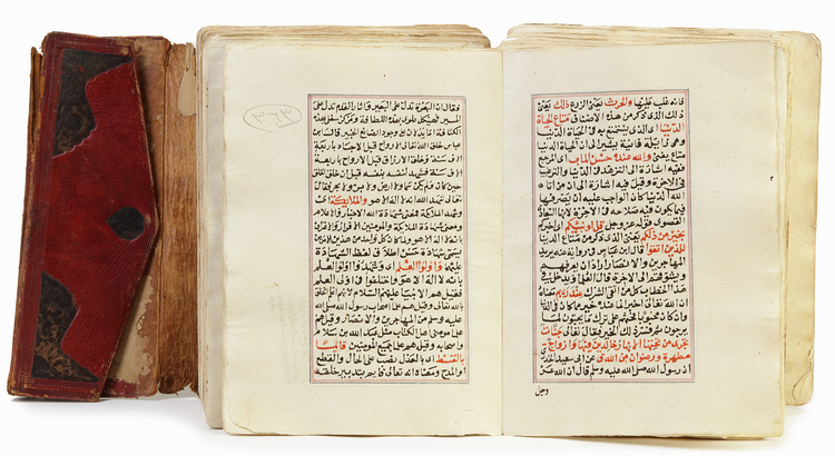 FIRST JUZ FROM TAFSIR QURAN AL-KHAZEN, DATED 1190 LAST OF THE SHAHAR AL-AWAL. BY ALI AL-MANCHALINI AL-MALIKI BIN ASAR