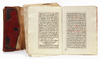FIRST JUZ FROM TAFSIR QURAN AL-KHAZEN, DATED 1190 LAST OF THE SHAHAR AL-AWAL. BY ALI AL-MANCHALINI AL-MALIKI BIN ASAR