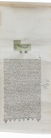A SALE CONTRACT ‘EAQD BAYE HAIJH SHAREIA’, MECCA, 29 JUMADA 1319 AH/1901 AD