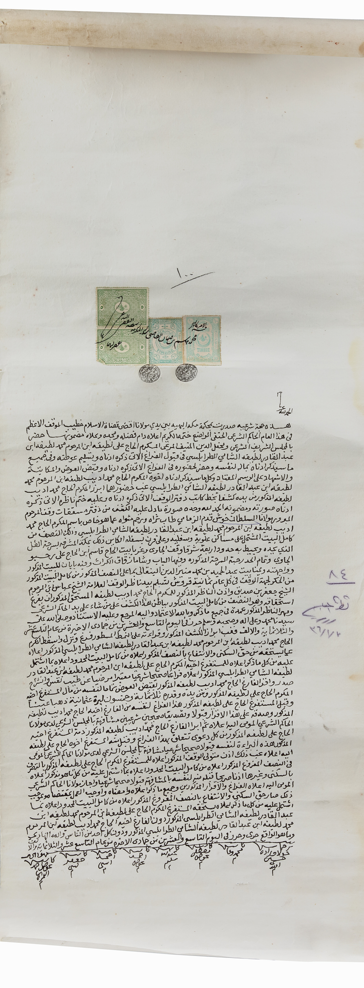 A SALE CONTRACT ‘EAQD BAYE HAIJH SHAREIA’, MECCA, 29 JUMADA 1319 AH/1901 AD