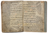 MUKHTASAR AL-QUDURI BY ABU’L-HASAN AL-QUDURI, 362 AH/972 AD