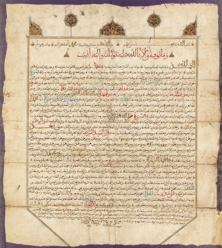 A MARRIAGE INSTRUMENT (SAK ZAWAJ), MOROCCO, DATED 1156 AH/1743 AD