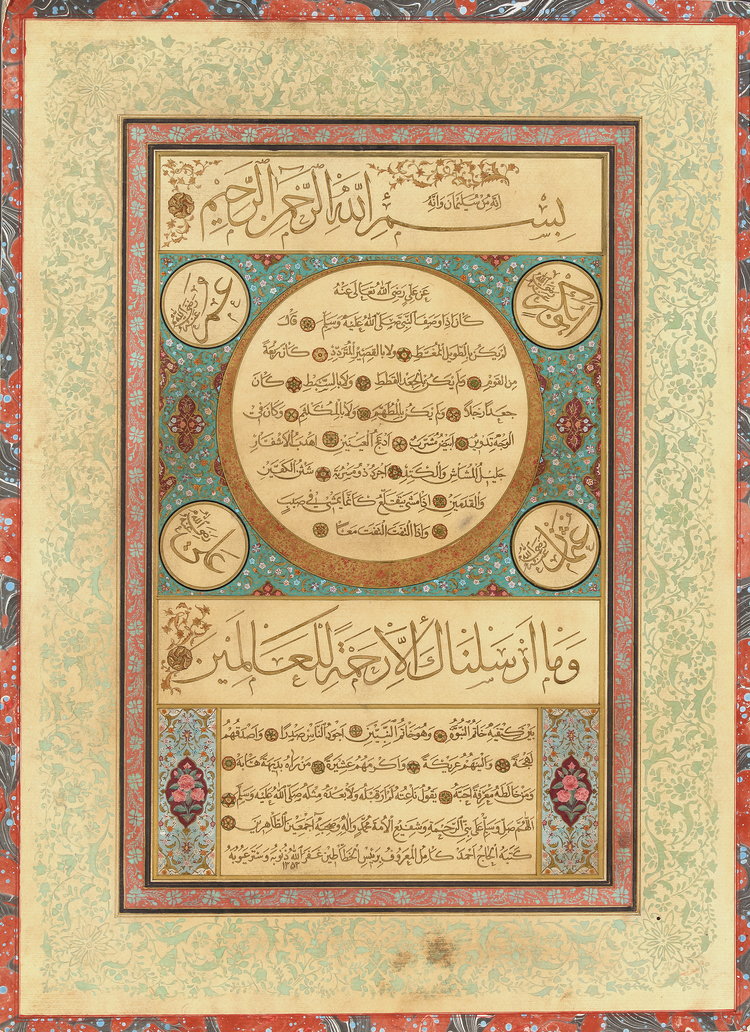 AN OTTOMAN HILYEH SIGNED EL-HAJJ AHMAD KAMIL, TURKEY, DATED 1353 AH/1934 AD