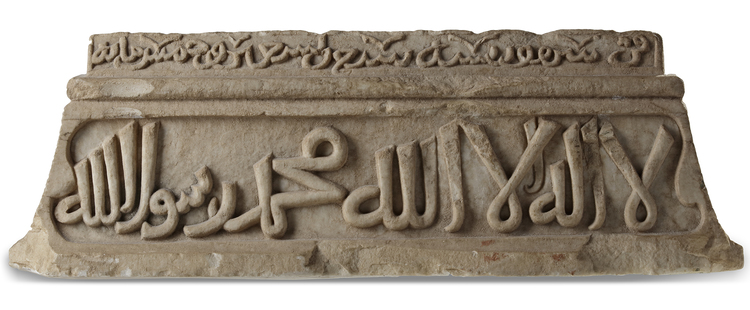 A GHAZNAVID MARBLE FUNERARY FRAGMENT, DATED 597 AH/1200 AD