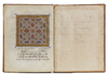 MUSLIM BIN AL-HAJJAJ KNOWN AS IMAM MUSLIM (261 AH/ 875 AD) AL SSADIS EASHAR JUZ  (16TH SECTION) ‘FROM THE BOOK ‘JAMI’ AL-SAHIH,  DATED 523 AH/1129 AD IN BALANSIYAH (VALENCE) ANDALUSIAN