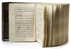 A SAUDI QURAN WRITTEN BY SAUD IBN ABDULAZIZ IBN MUHAMMAD IBN SAUD, 1211 AH/1797 AD