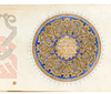 A QURAN ROLL MANUSCRIPT, SIGNED MUHAMMAD BEN SOLIMAN AL-DIMASHKIAl AL-SHAFI'I, 1948