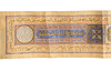 A FINE ILLUMINATED ARABIC MANUSCRIPT SCROLL, IRAN, ISFAHAN, 1299 AH/1882 AD