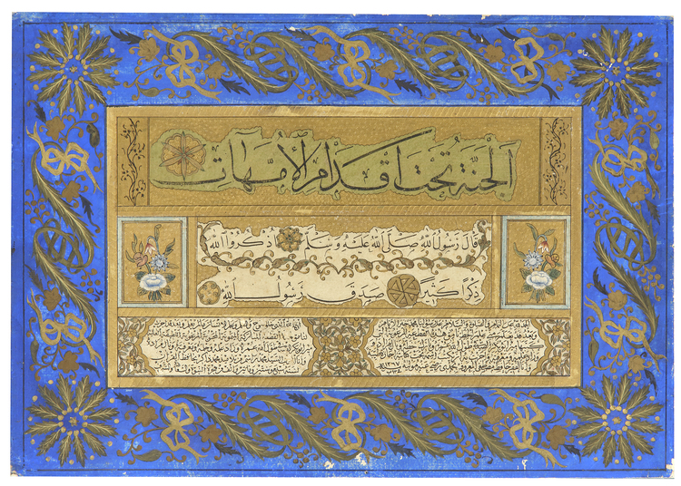 AN OTTOMAN CALLIGRAPHIC DIPLOMA (IJAZEH) HAFIZ MUSTAFA, TURKEY, DATED 1267 AH/1851 AD