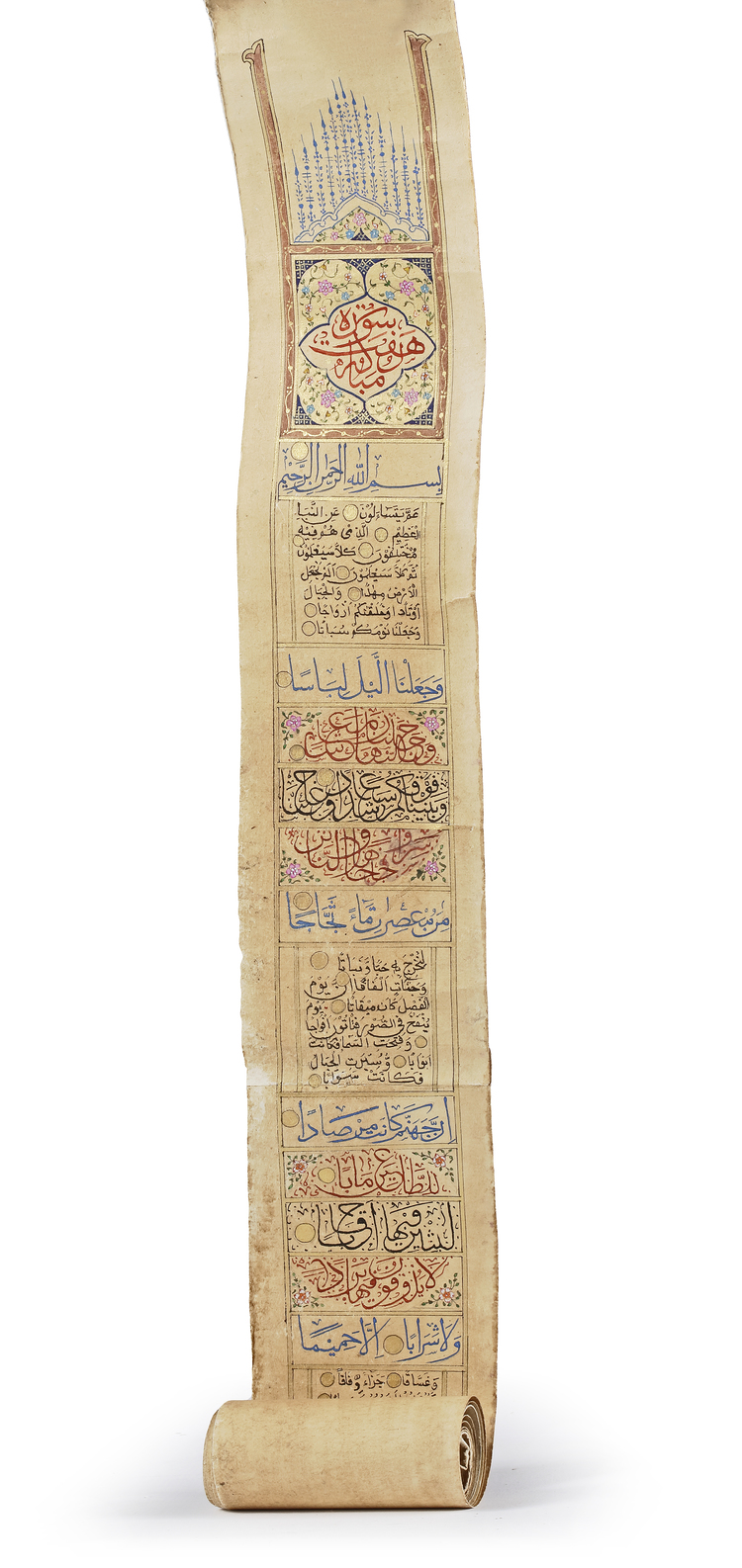 SEVEN CHAPTERS OF THE QURAN ON A PAPER ROLL, OTTOMAN, TURKEY, 19TH CENTURY