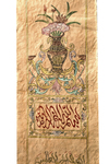 A CHINESE SCROLL WITH QURAN CHAPTERS, CHINA, 20TH CENTURY