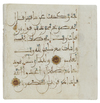 A QURAN LEAF IN MAGHRIBI SCRIPT ON PAPER, ANDALUSIA, 13TH CENTURY