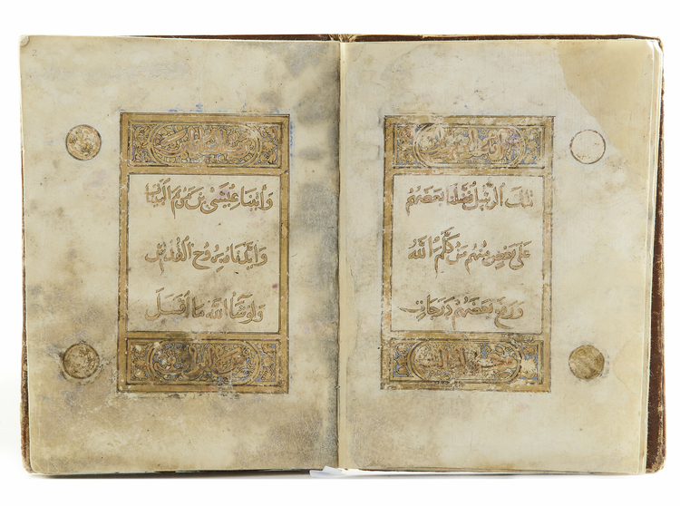 THE THIRD SECTION OF THE QURAN BY IBN AL-BUSAYS, 13TH CENTURY