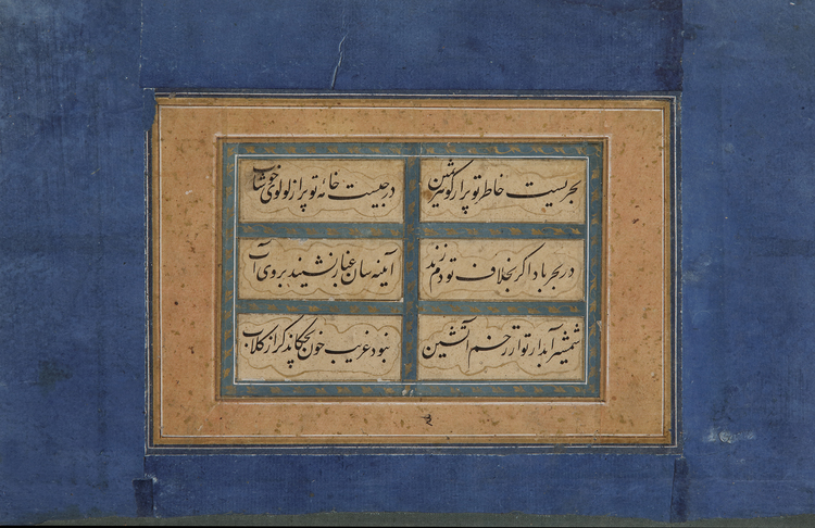 AN OTTOMAN CALLIGRAPHY PAGE FROM A MURAQQA ALBUM, TURKEY, 18TH CENTURY