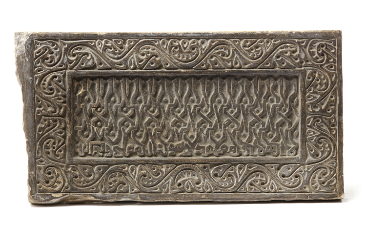 A FRAGMENT FROM AN ARCHITECTURAL TILE MOULD, CENTRAL ASIA, POSSIBLY 15TH-16TH CENTURY