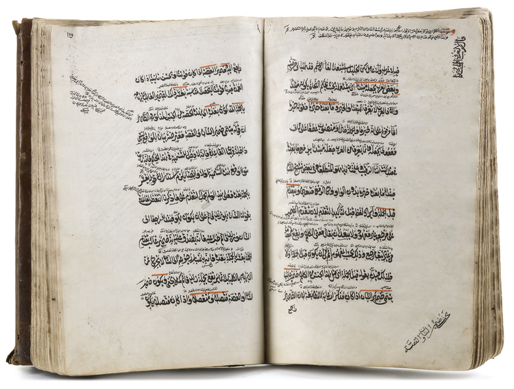 FAWAID DHHYAIEH FI SHARH AL-KAFIYAH BY AL-JAMI  COPIED 1311AH/1893AD