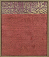 A FRAGMENT OF TIMURID SILK CALLIGRAPHIC TOMB COVER, 16TH CENTURY