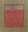 A FRAGMENT OF TIMURID SILK CALLIGRAPHIC TOMB COVER, 16TH CENTURY