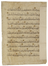A LARGE MAMLUK QURAN LEAF, EGYPT OR SYRIA,14TH CENTURY