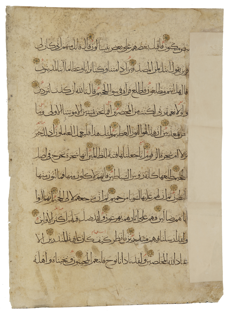 A LARGE MAMLUK QURAN LEAF, EGYPT OR SYRIA,14TH CENTURY