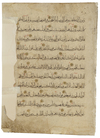 A LARGE MAMLUK QURAN LEAF, EGYPT OR SYRIA,14TH CENTURY