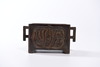 A CHINESE BRONZE RECTANGULAR CENSER, CHINA, QING DYNASTY (1644-1911)