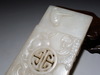 A CHINESE PALE JADE BELT BUCKLE, CHINA, 19TH-20TH CENTURY