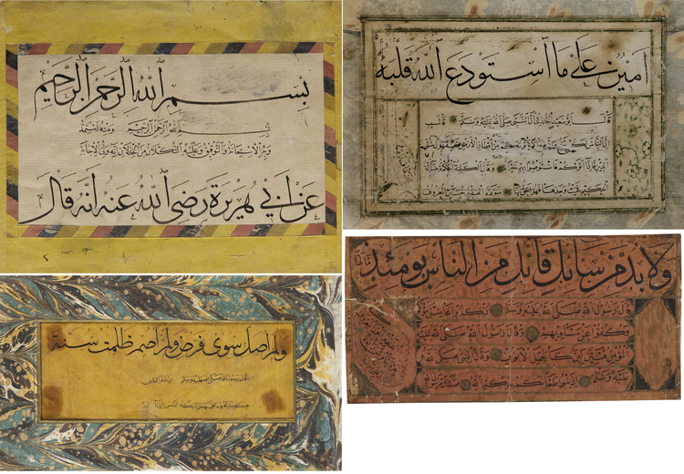 FOUR CALLIGRAPHIC PANELS, OTTOMAN, TURKEY, 1199 AH/1785 AD