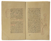 AN OTTOMAN MATHEMATICAL BOOK BY SALEH HELMI BIN MUHAMED BARKUFCA IN 1262 AH/1845 AD