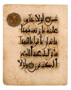 A RARE ANDALUSIAN QURAN SECTION ON PINK PAPER, ANDALUSIA, 13TH CENTURY