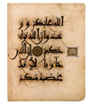 A RARE ANDALUSIAN QURAN SECTION ON PINK PAPER, ANDALUSIA, 13TH CENTURY