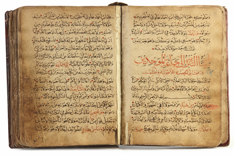 A COLLECTION OF MANUSCRIPT LETTERS (ALRASAYIL ALDAAMIGHAH LIL FASIQ LIL DUREZ), SYRIA, 14TH CENTURY